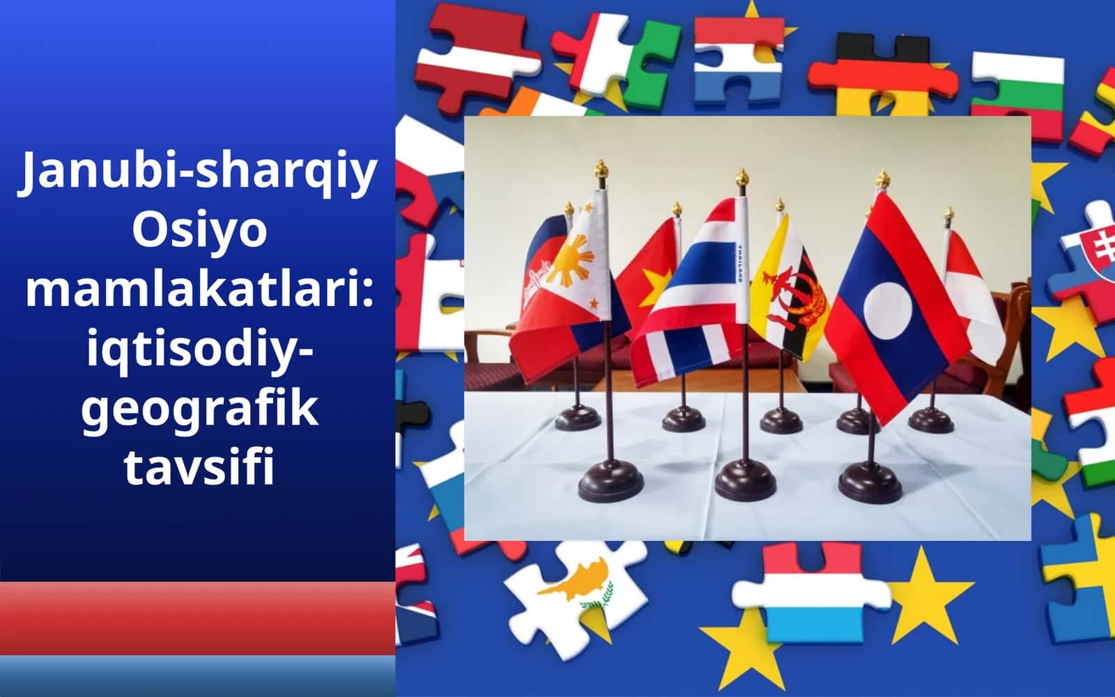 Janubi-sharqiy Osiyo mamlakatlari:iqtisodiy-geografik tavsifi 1