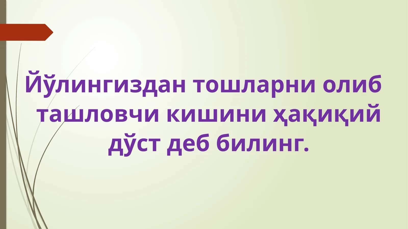 Chizma geometriya 1