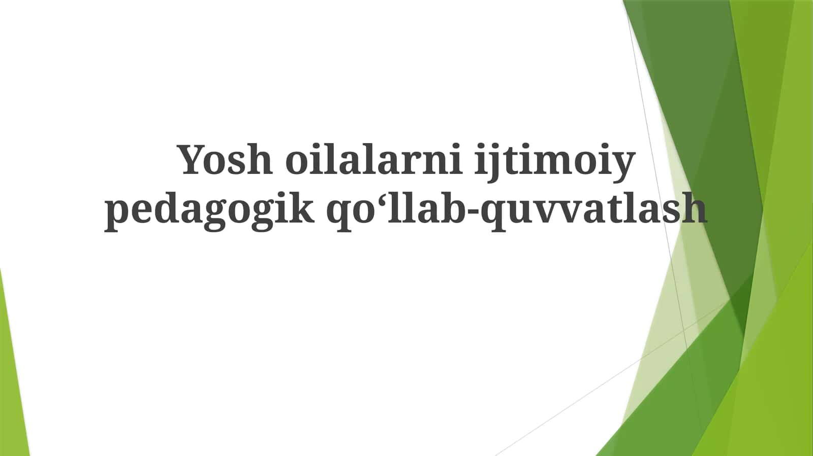 Yoshoilarniijtimoiypedagogikqoʻllab-quvvatlash 1