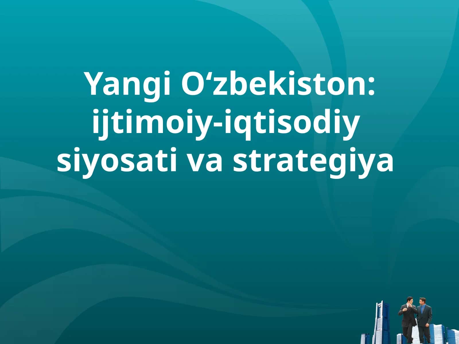 Yangi O‘zbekiston: ijtimoiy-iqtisodiy siyosati va strategiya 1