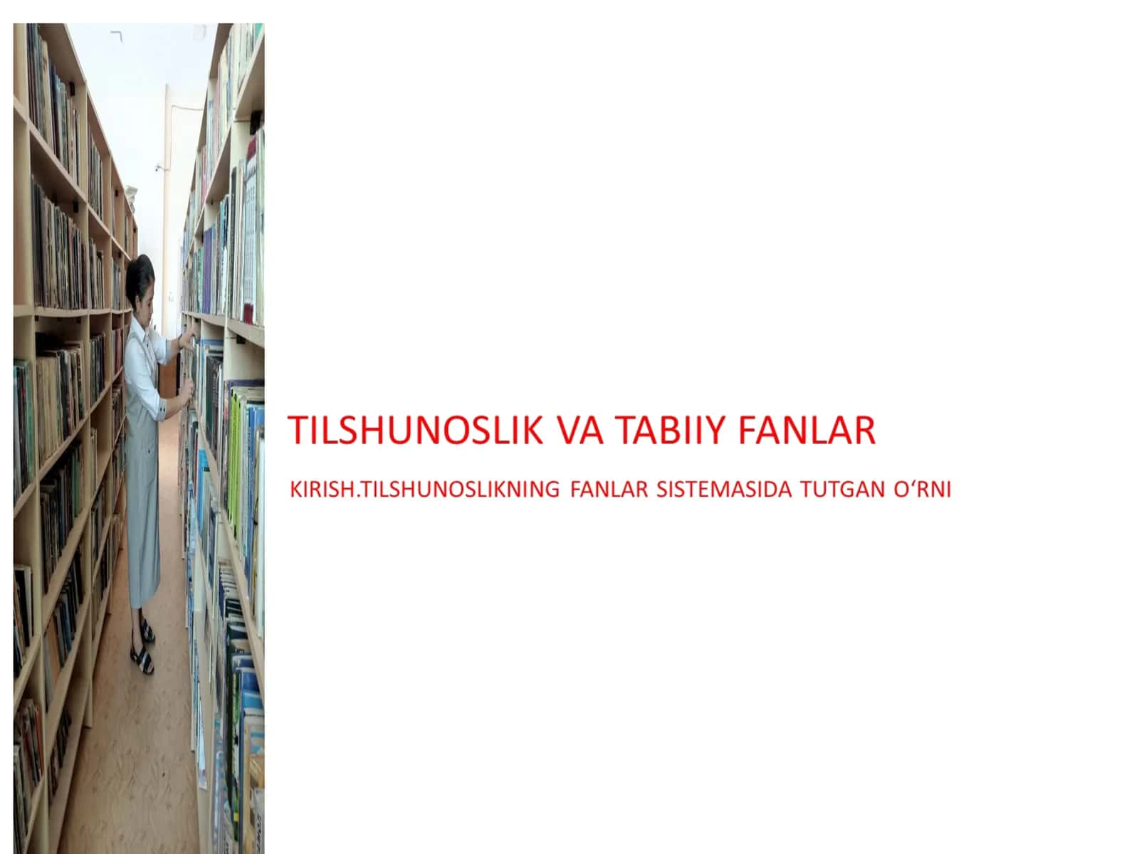 TILSHUNOSLIK VA TABIIY FANLAR. TILSHUNOSLIKNING FANLAR SISTEMASIDA TUTGAN O‘RNI 1