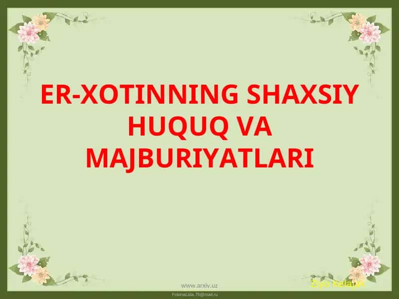 ER-XOTINNING SHAXSIY HUQUQ VA MAJBURIYATLARI 1