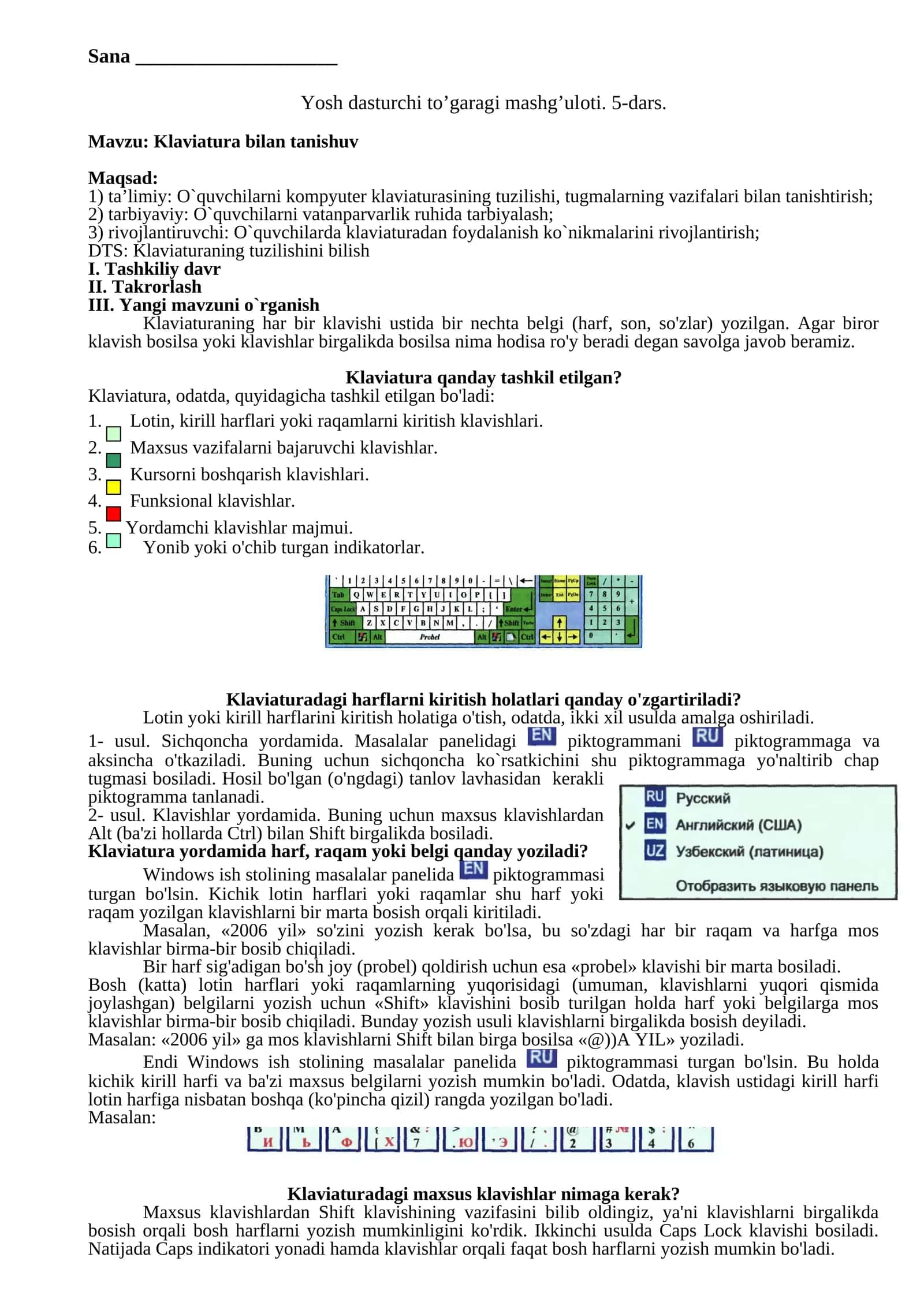 Klaviatura bilan tanishuv 1