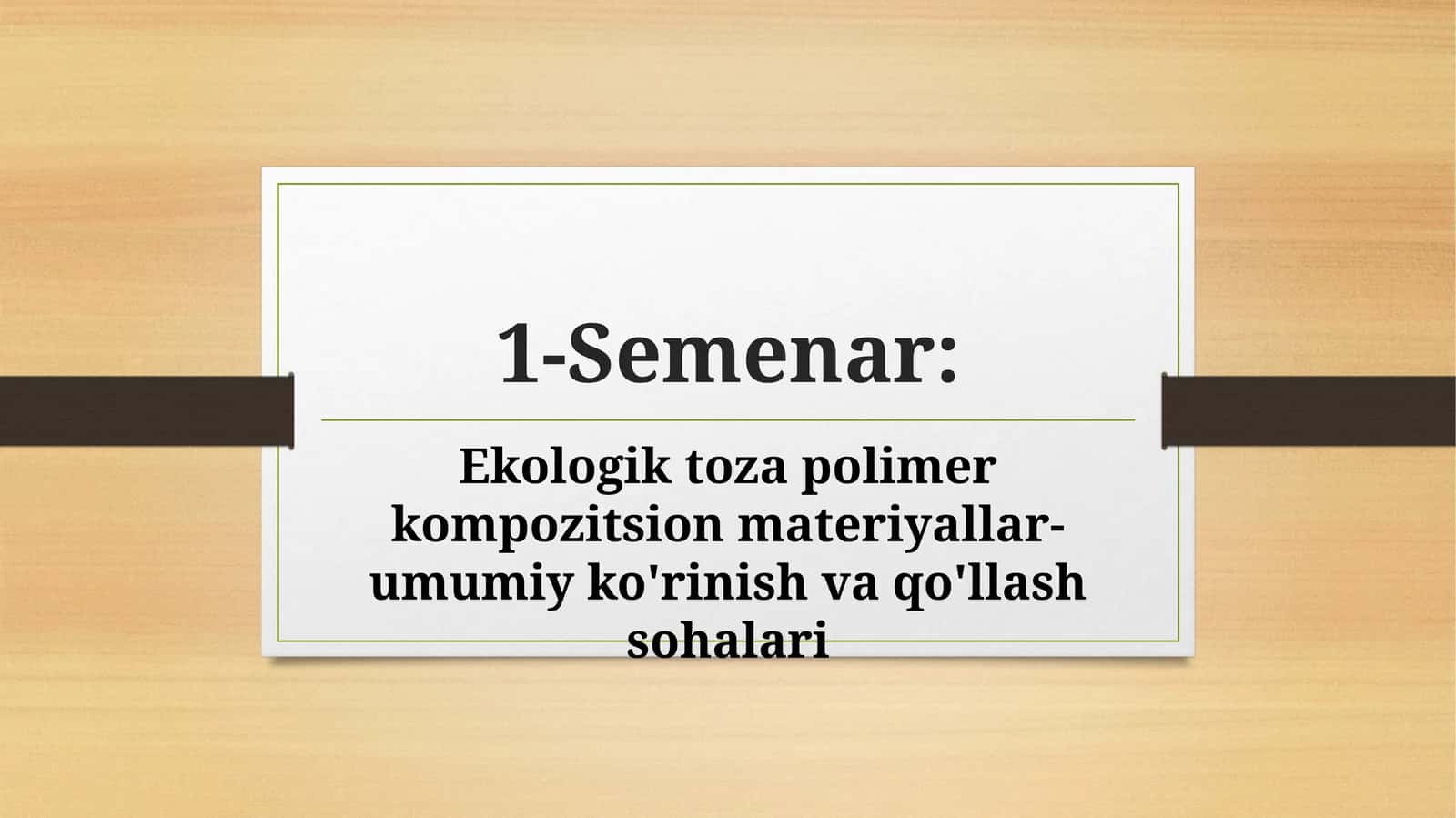 Semenar: Ekologiktozapolimerkompozitsionmateriyallar-umumiyko'rinishvaqo'llashsohalari 1