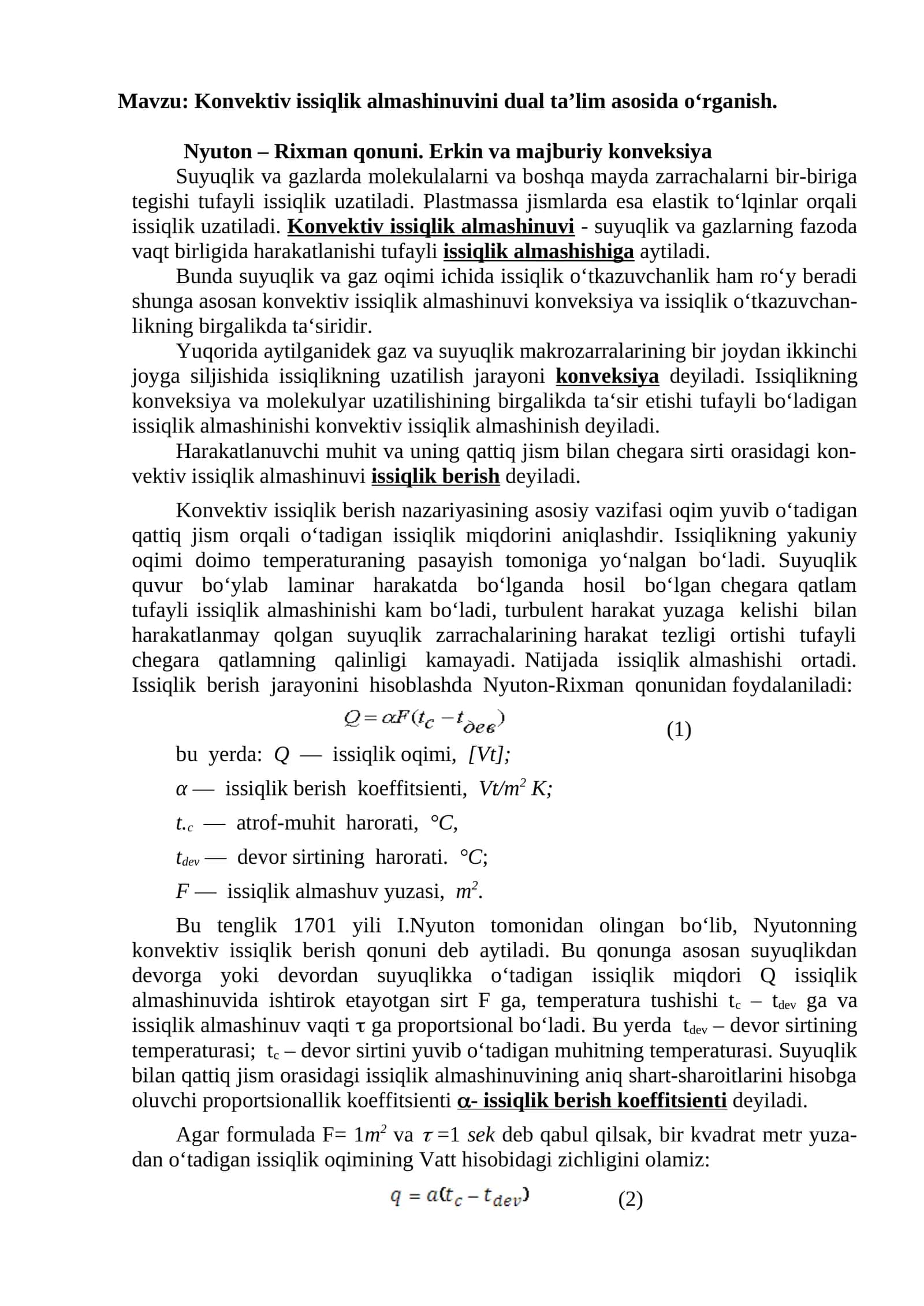 Konvektiv issiqlik almashinuvini dual ta’lim asosida o‘rganish 1