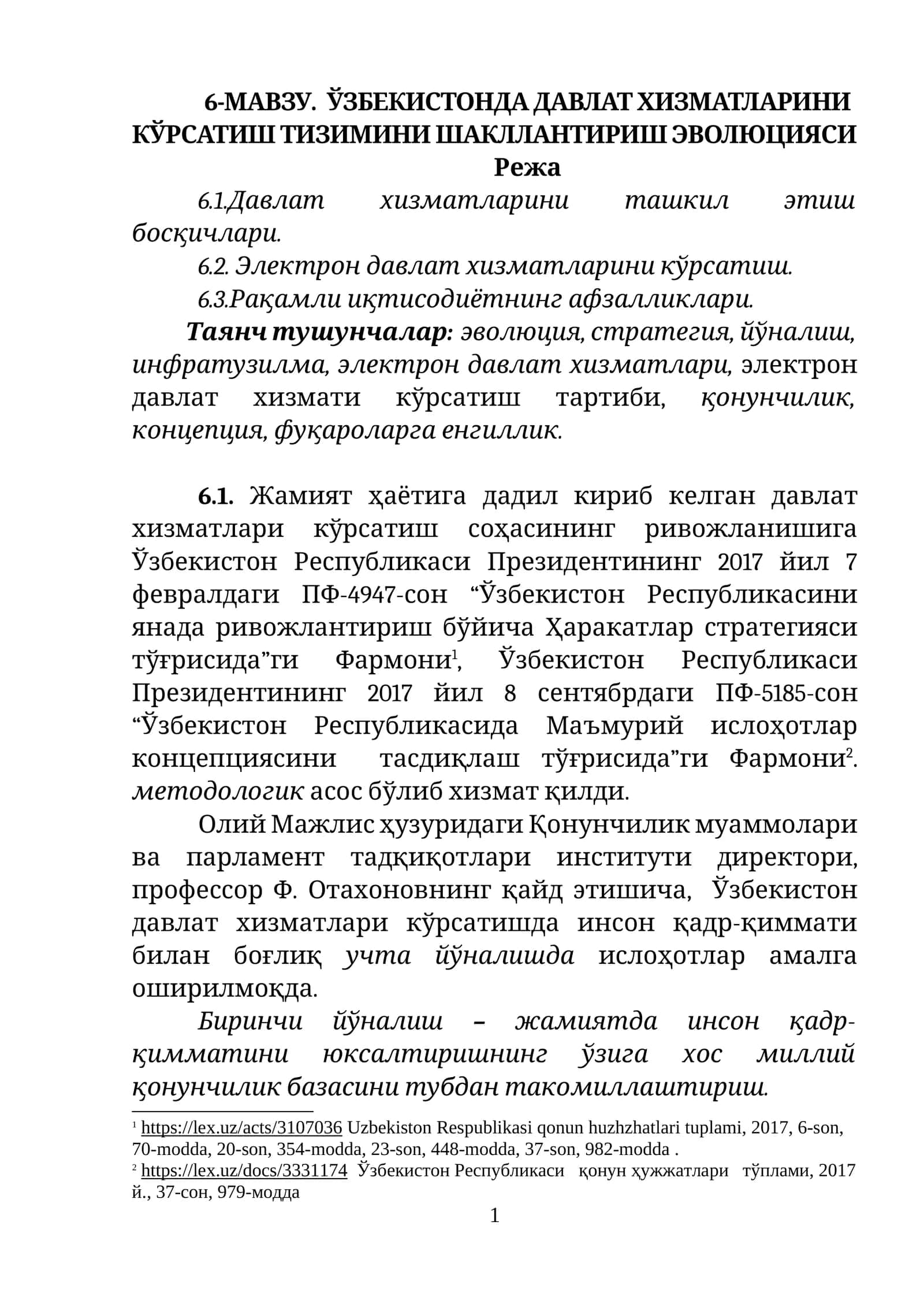 ЎЗБЕКИСТОНДА ДАВЛАТ ХИЗМАТЛАРИНИ КЎРСАТИШ ТИЗИМИНИ ШАКЛЛАНТИРИШ ЭВОЛЮЦИЯСИ 1