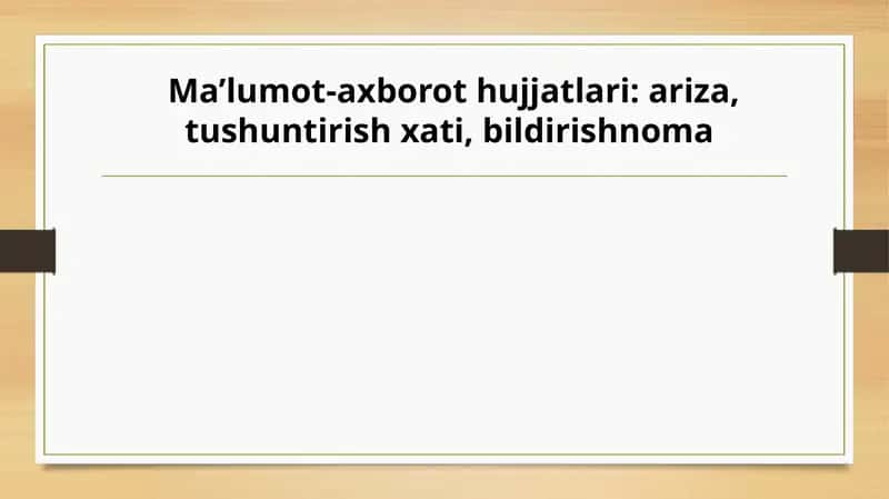Ma’lumot-axborot hujjatlari 1