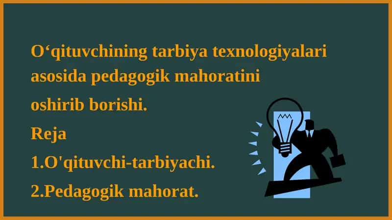 O‘qituvchining tarbiya texnologiyalari asosida pedagogik mahoratini oshirib borishi. 1