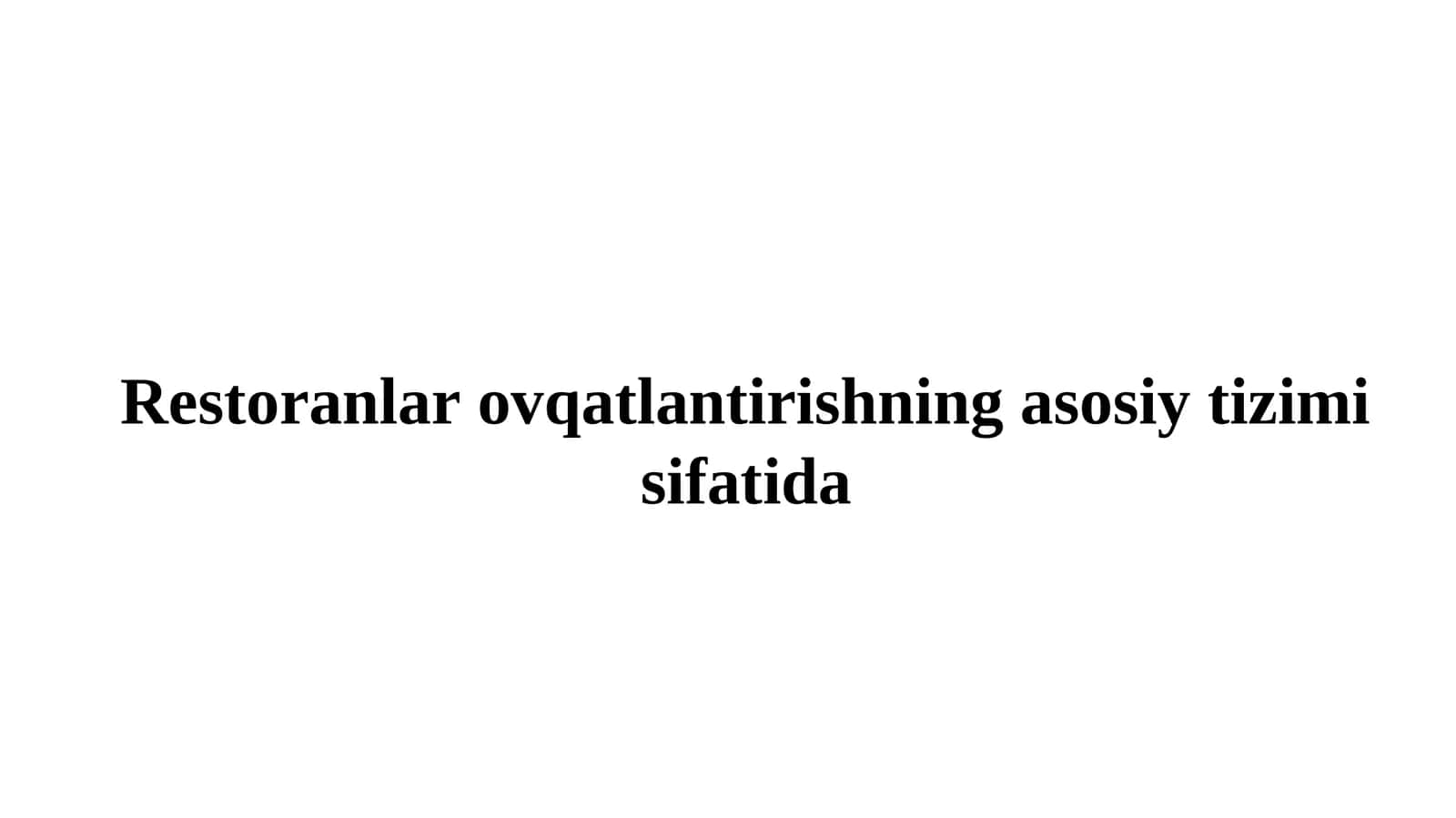 Restoranlar ovqatlantirishning asosiy tizimi sifatida 1