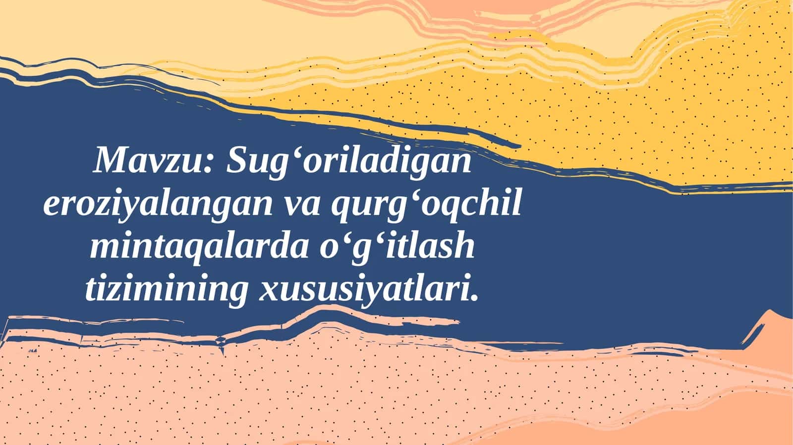 Sugʻoriladigan eroziyalangan va qurgʻoqchil mintaqalarda oʻgʻitlashtirish tizimining xususiyatlari 1