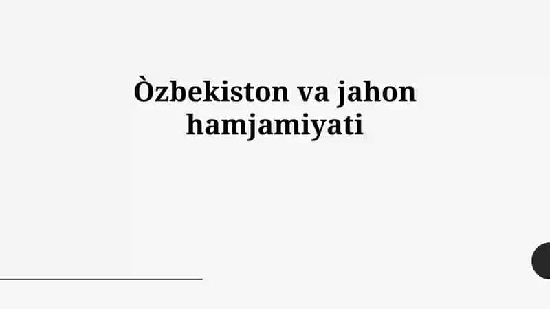 O'zbekiston va jahon hamjamiyati