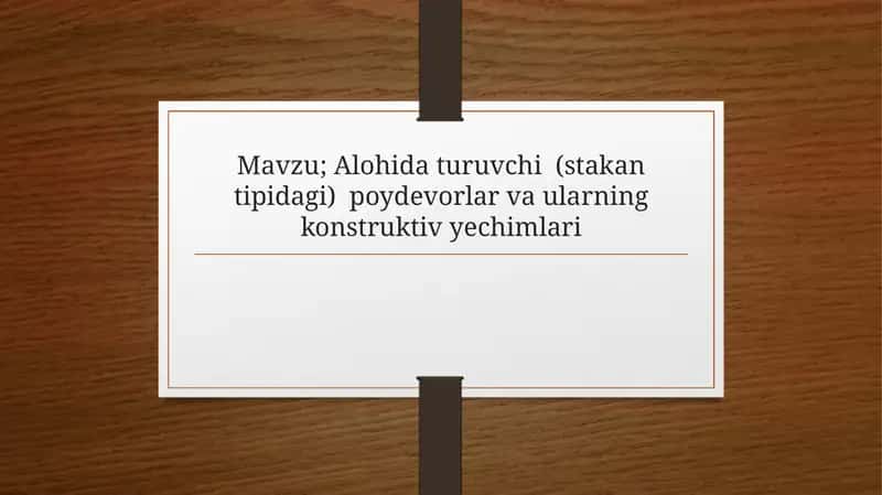 Alohidaturuvchi(stakantipidagi)poydevorlar va ularning konstruktiv yechimlari 1