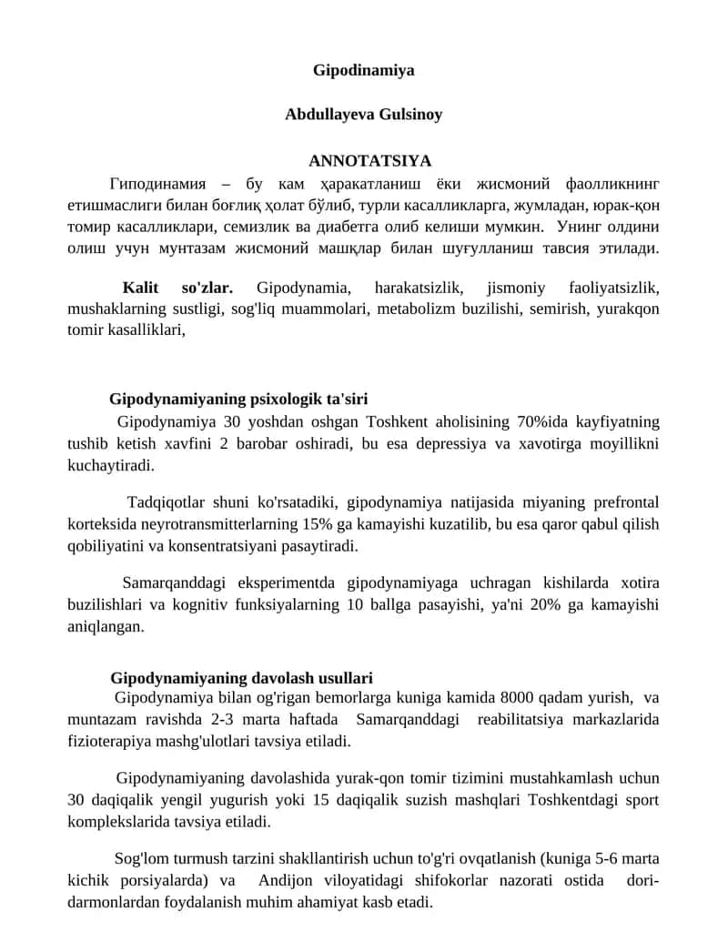 Gipodinamiya 1
