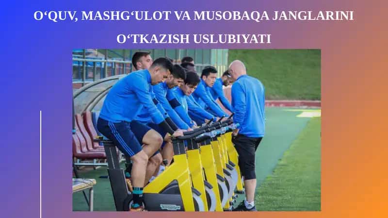 O‘quv, Mashg‘ulot va Musobaqa 1