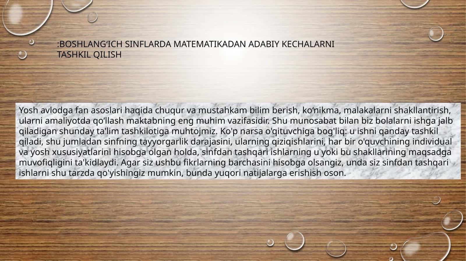 BOSHLANG‘ICH SINFLARDA MATEMATIKADAN ADABIY KECHALARNI TASHKIL QILISH 1