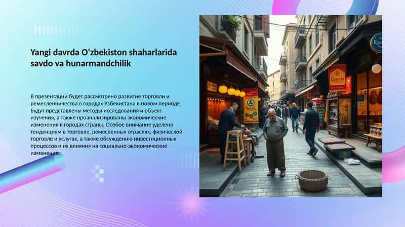 Tadqiqot obyekti va mashgʻulot metodlari 1