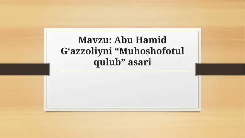 Abu Hamid Gʻazzoliyni “Muhoshofotul qulub” asari 1