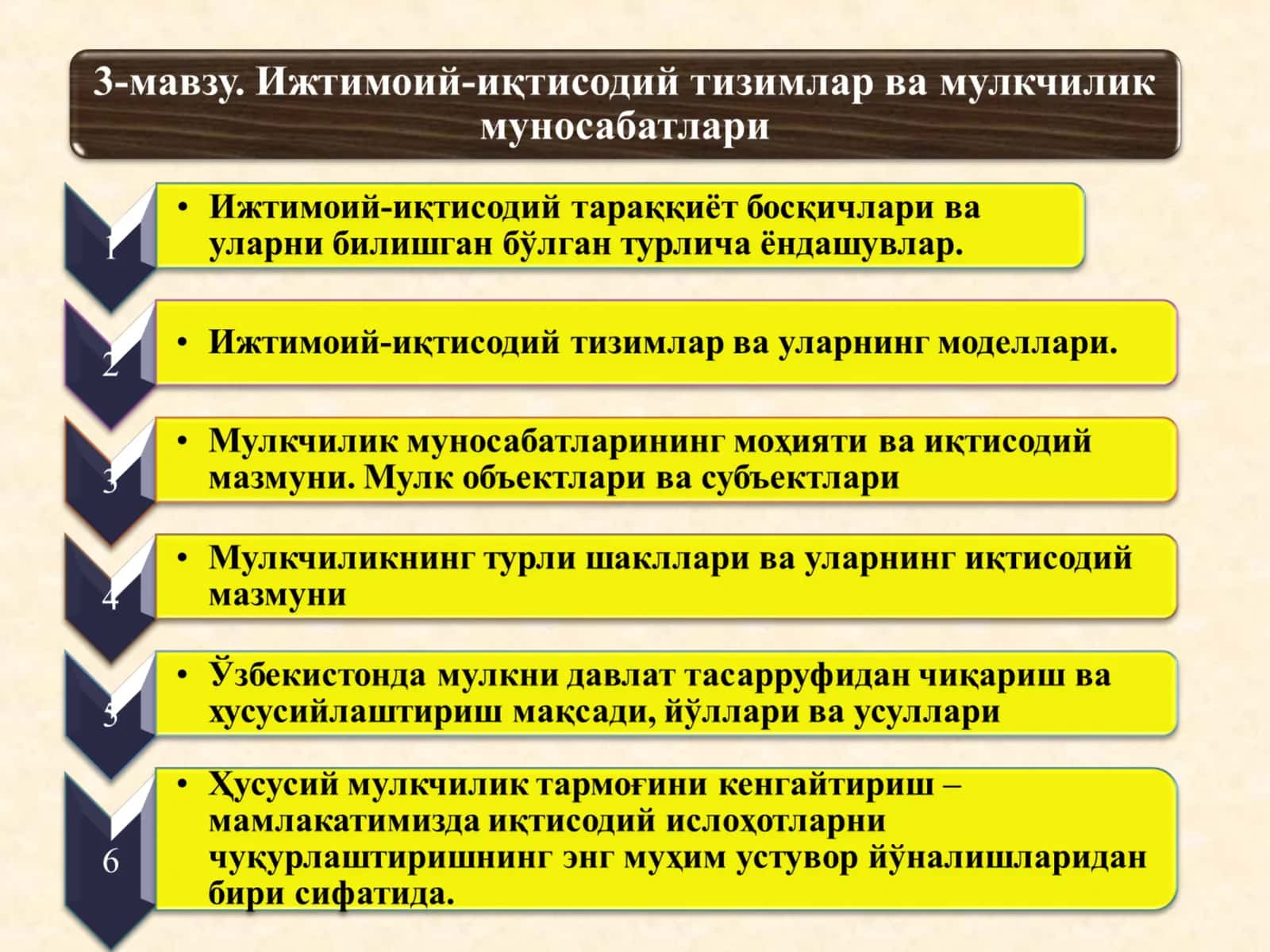 Тарихий-формацион ёндашувда 1