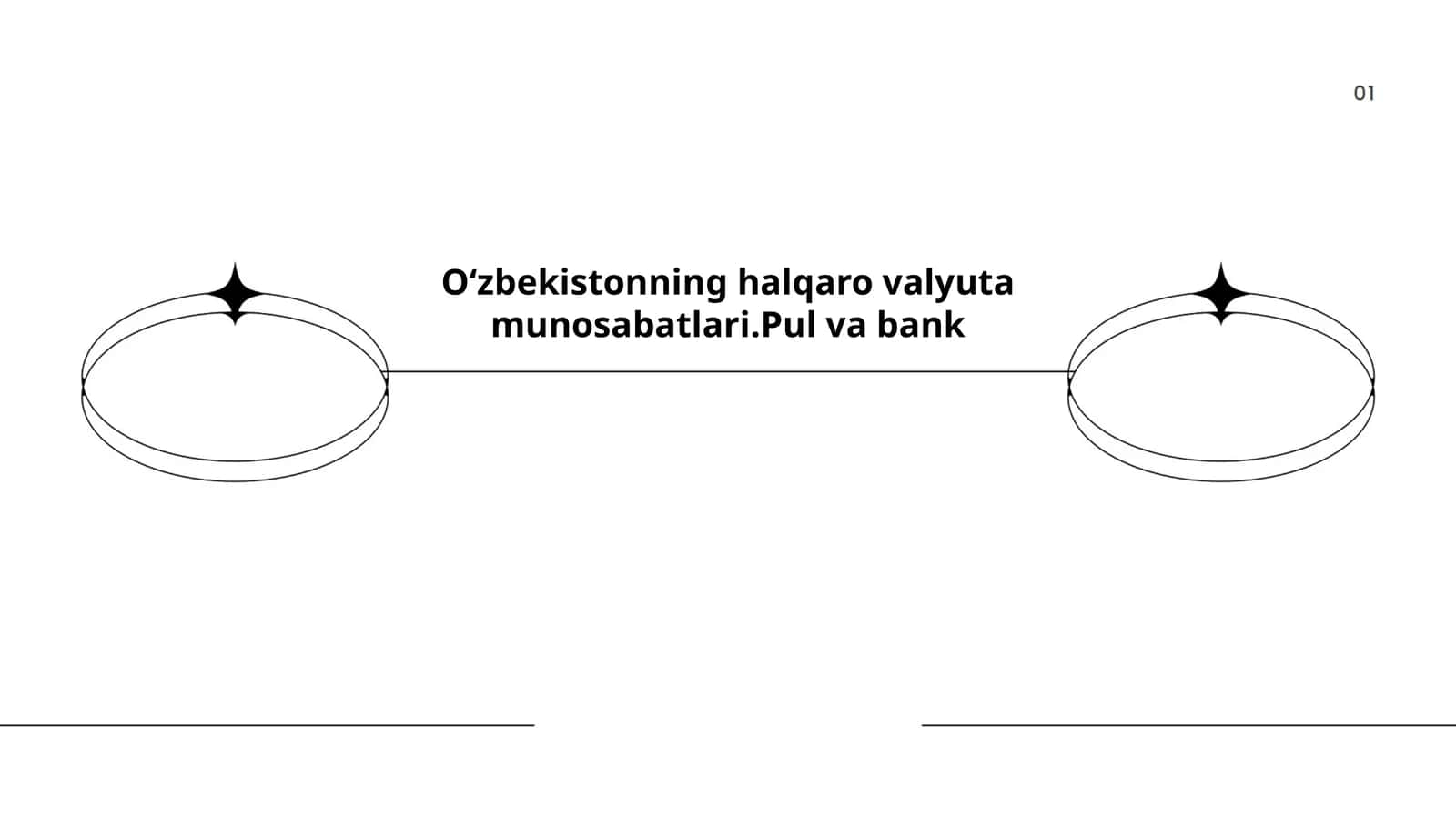 Oʻzbekistonning xalqaro valyuta siyosati 1