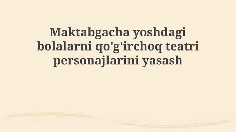 Qo'g'irchoq teatri 1