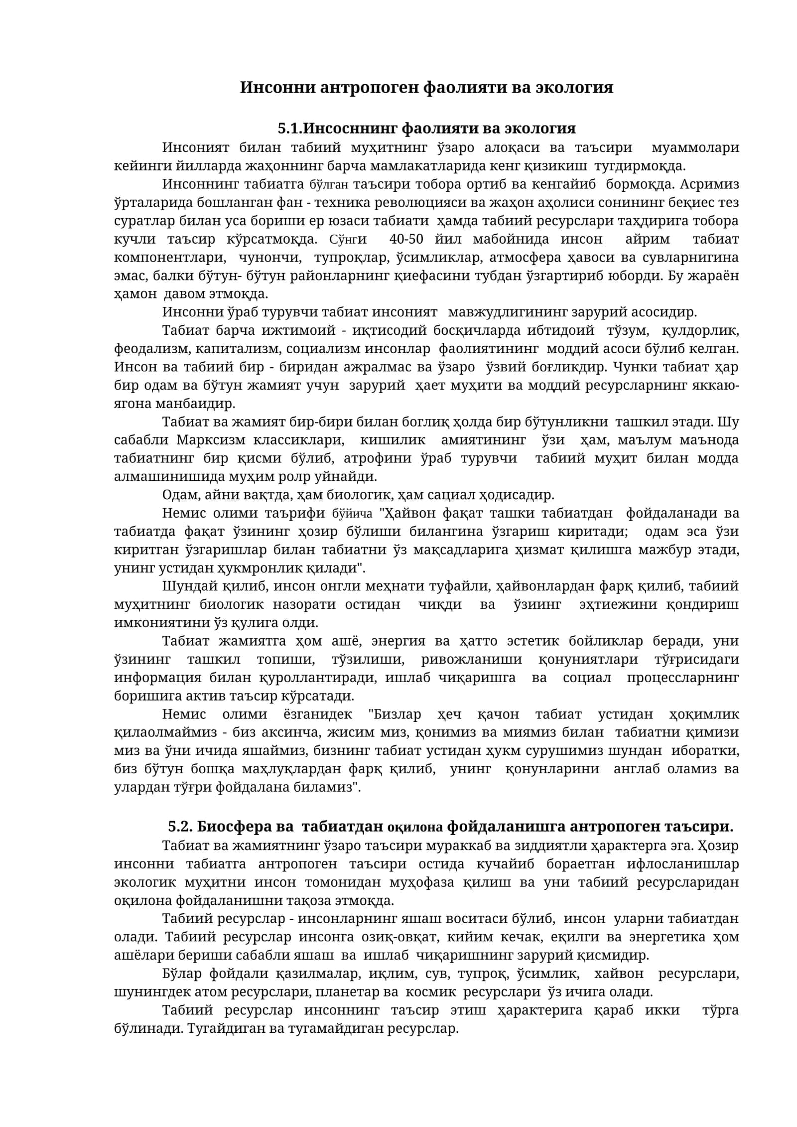 Инсонни антропоген фаолияти ва экология 1
