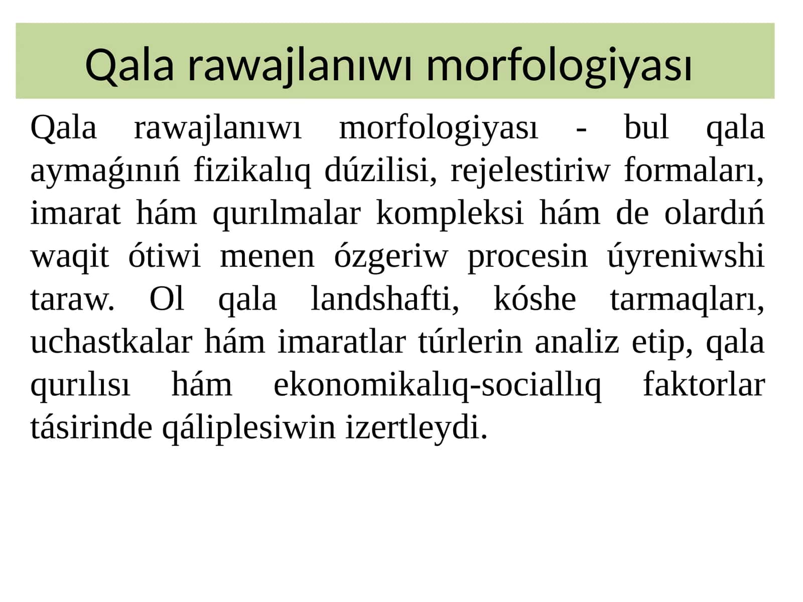 Qala rawajlaniwi morfologiyasi ham geoekologiyaliq ozgeshelikleri 1