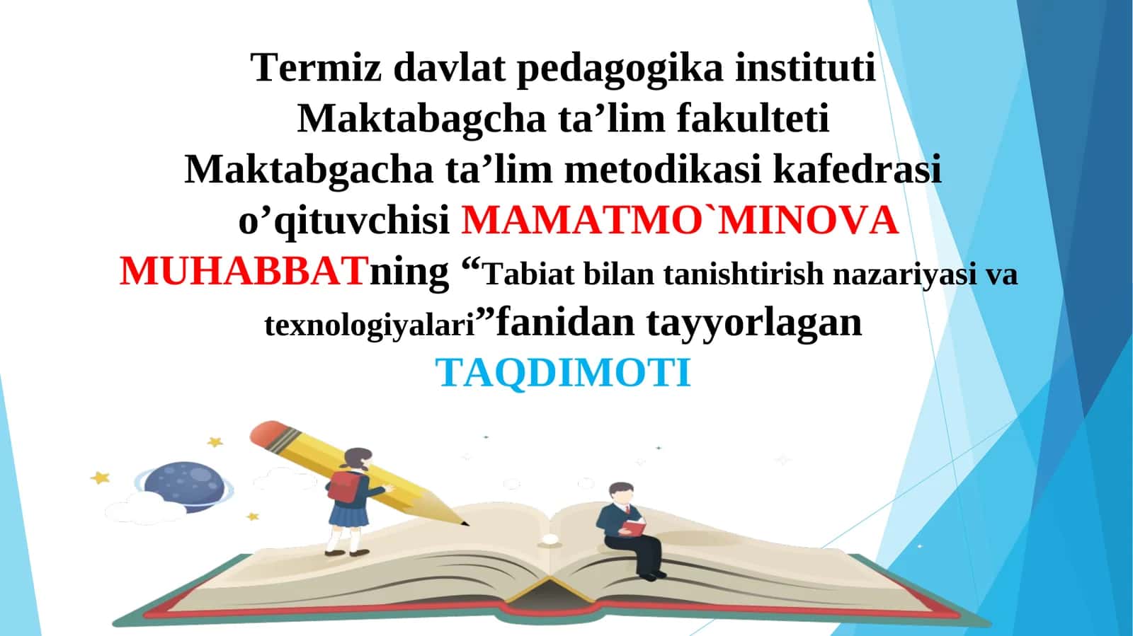 Tabiat bilan tanishtirish nazariyasi va texnologiyalari 1