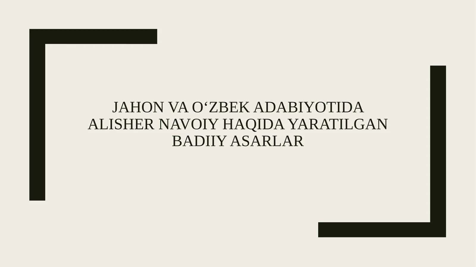 Jahon va O‘zbek adabiyotida Alisher Navoiy haqida yaratilgan badiiy asarlar 1
