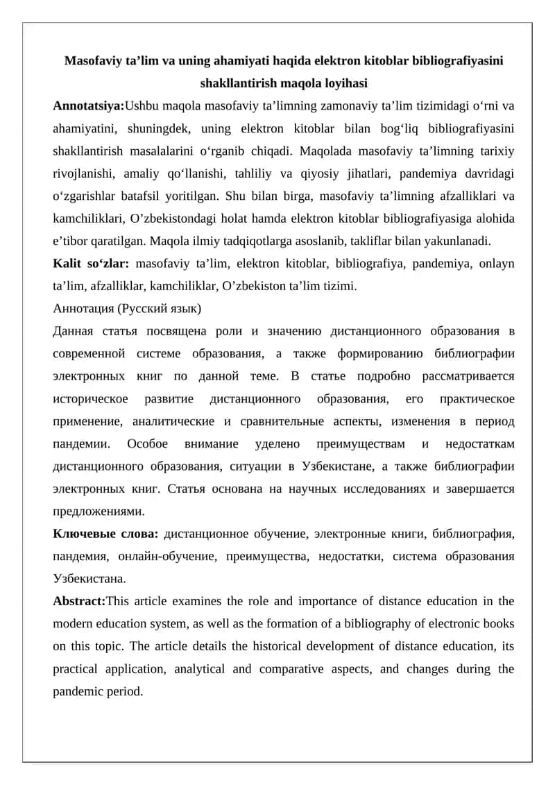 Masofaviy ta’lim va uning ahamiyati haqida elektron kitoblar bibliografiyasini shakllantirish maqola loyihasi 1