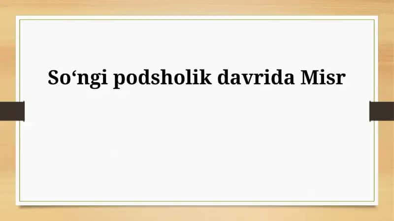 Soʻngi podsholik davrida Misr 1