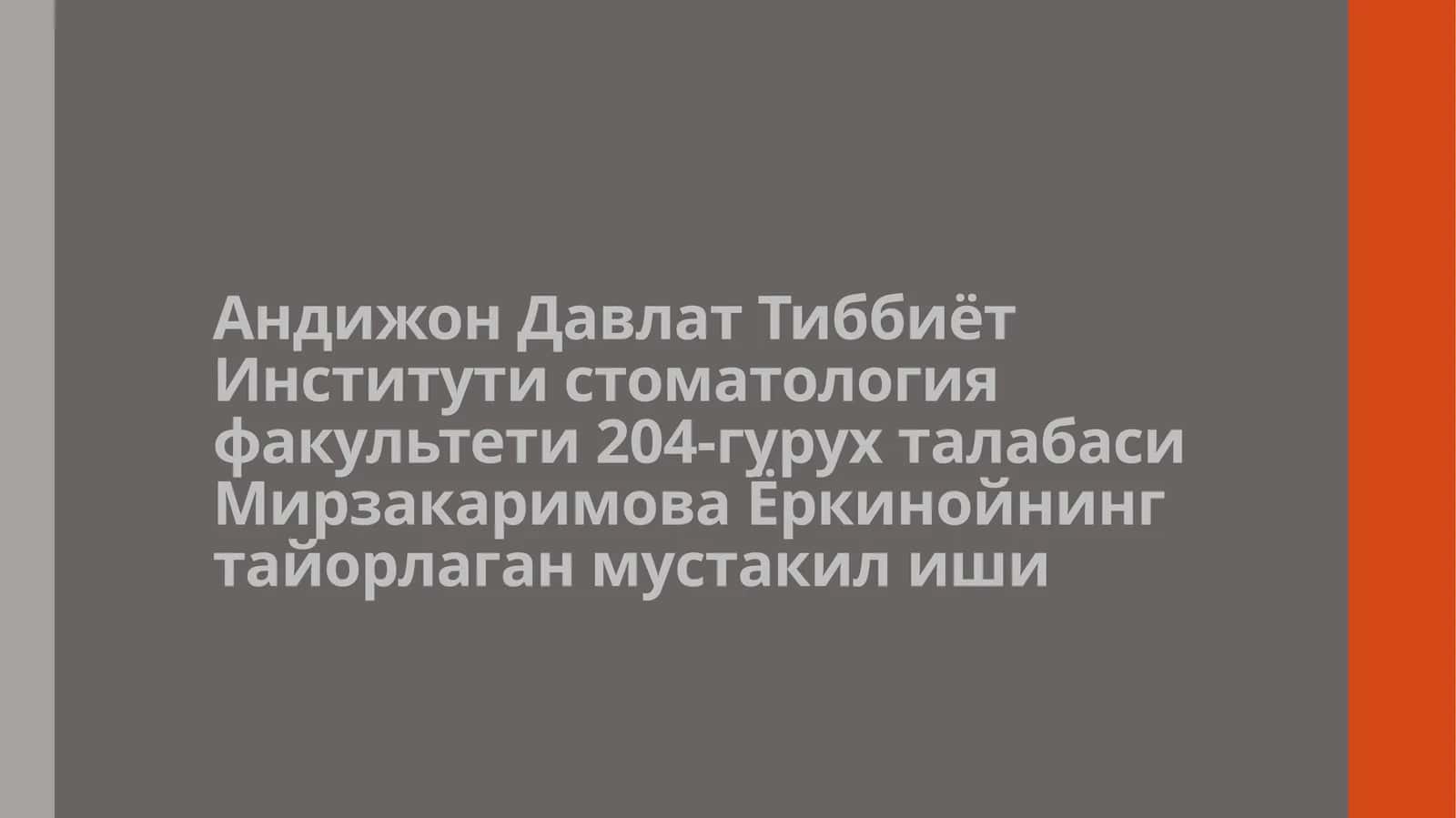 Мирзакаримова Еркин ўқитувчиларига огиз бушлиги патофизиологияси 1
