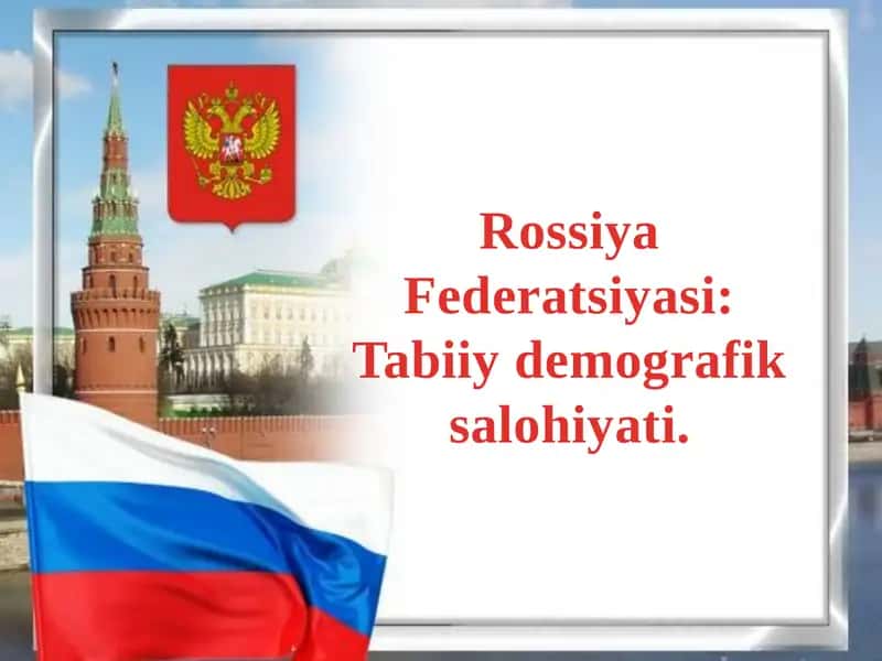 Rossiya Federatsiyasi: Tabiiy demografik salohiyati 1
