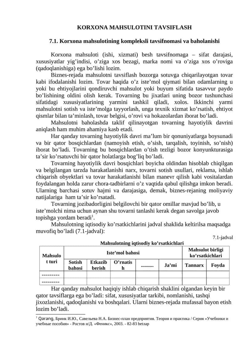 Korxona mahsulotini tavsiflash 1