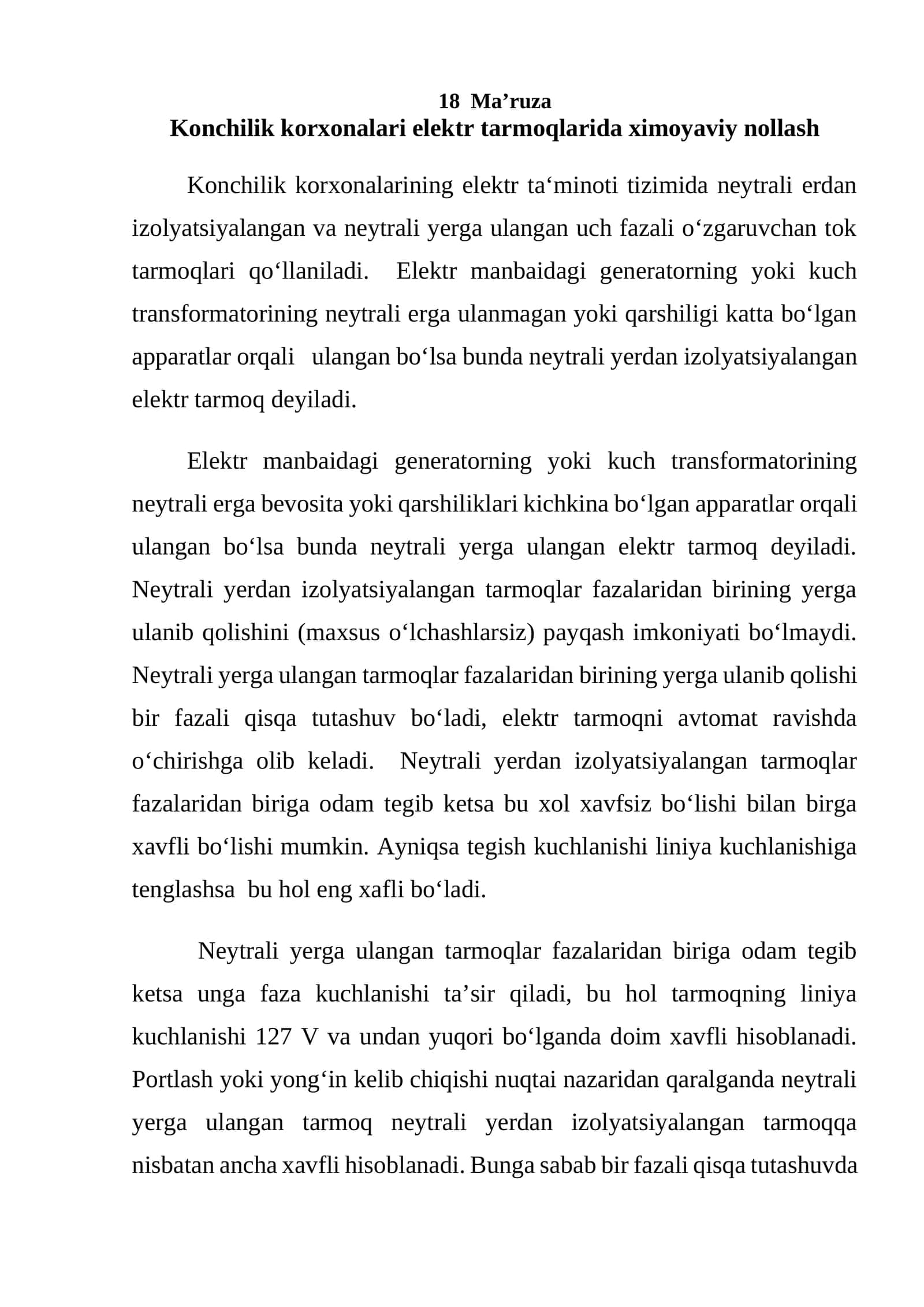 Konchilik korxonalari elektr tarmoqlarida ximoyaviy nollash 1