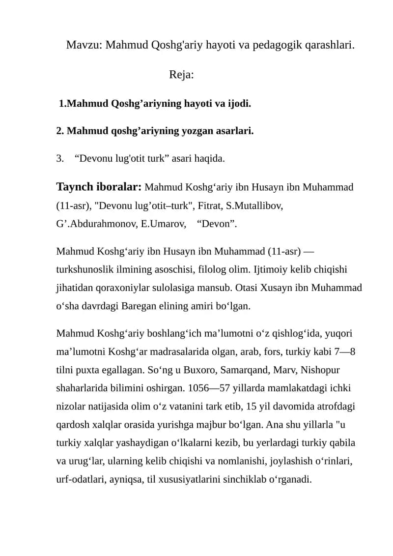 Mahmud Qoshg'ariy hayoti va pedagogik qarashlari 1
