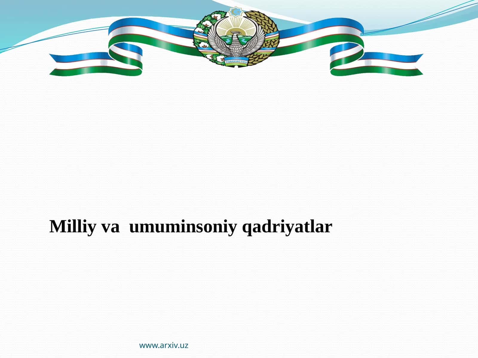Milliy va umuminsoniy qadriyatlar 1