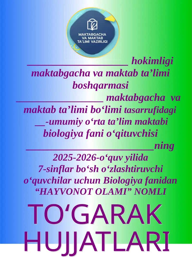Biologiya fanidan “HAYVONOT OLAMI” NOMLI To‘garak a‘zolari haqida ma’lumot 1