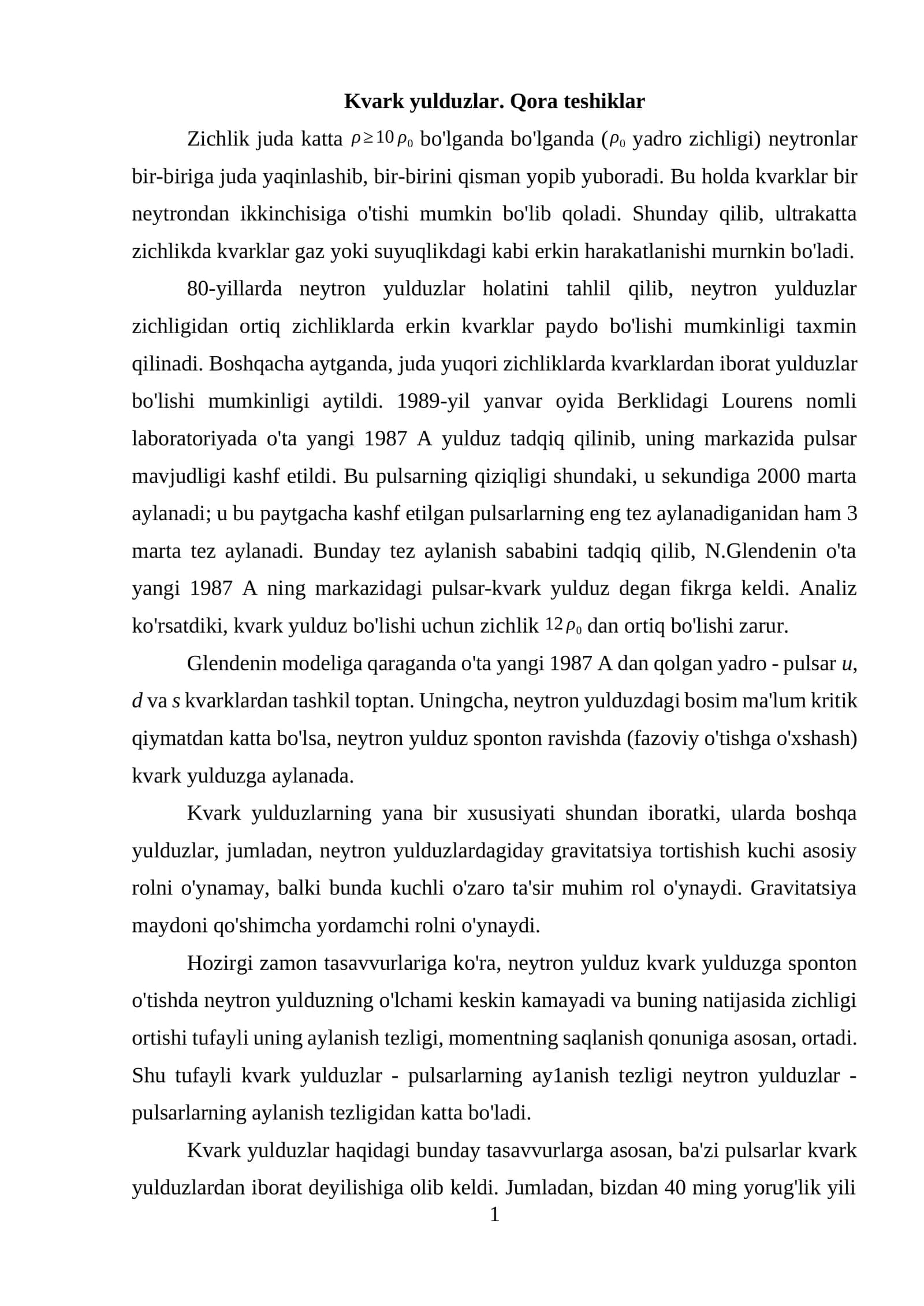Kvark yulduzlar. Qora teshiklar 1