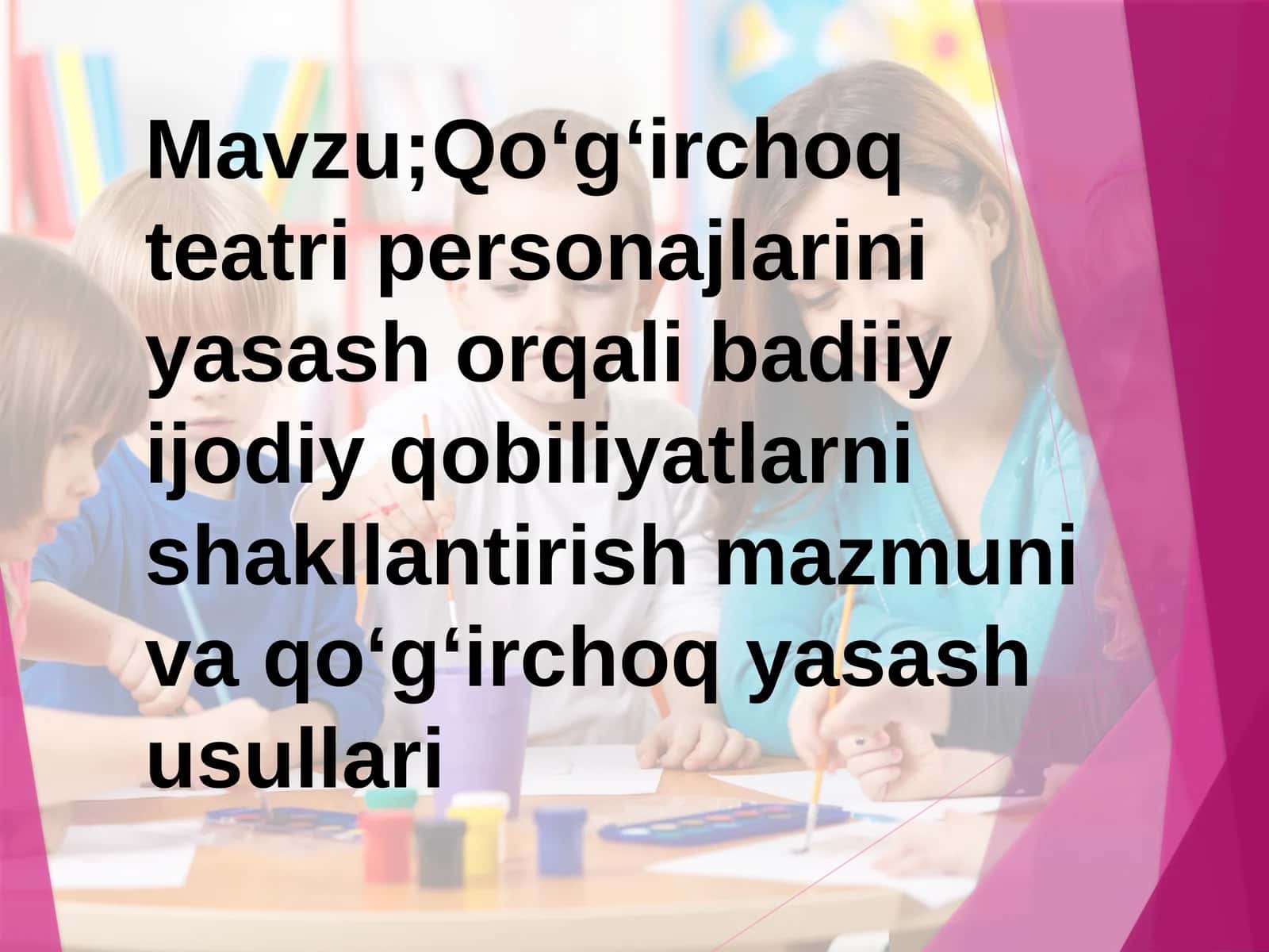 Qo‘g‘irchoq teatri 1
