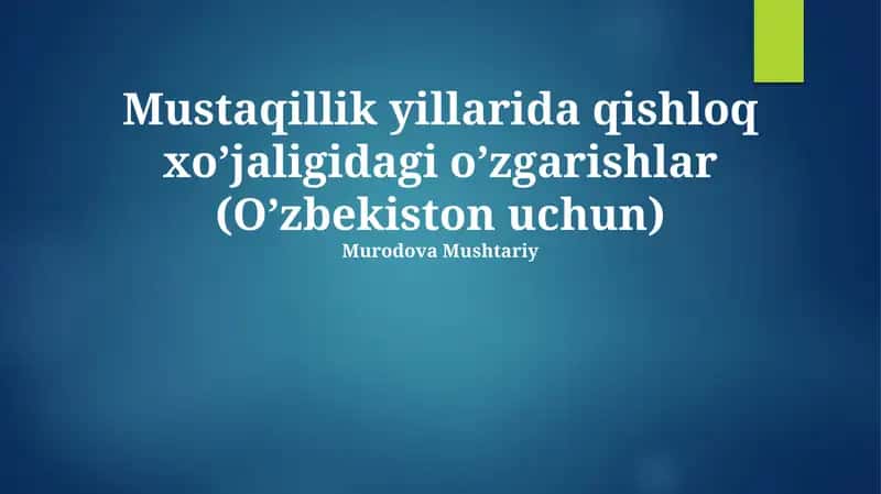 Mustaqillik yillarida qishloq xoʼjaligidagi oʼzgarishlar (Oʼzbekiston uchun) 1