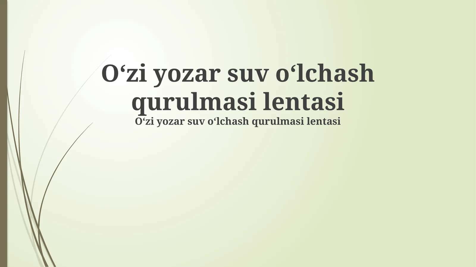 Oʻzi yozar suv oʻlchash qurulmasi lentasi 1