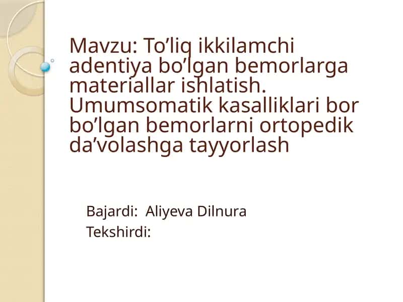 To’liq ikkilamchi adentiya bo’lgan bemorlarga materiallar ishlatish. Umumsomatik kasalliklari bor bo’lgan bemorlarni ortopedik da’volashga tayyorlash 1