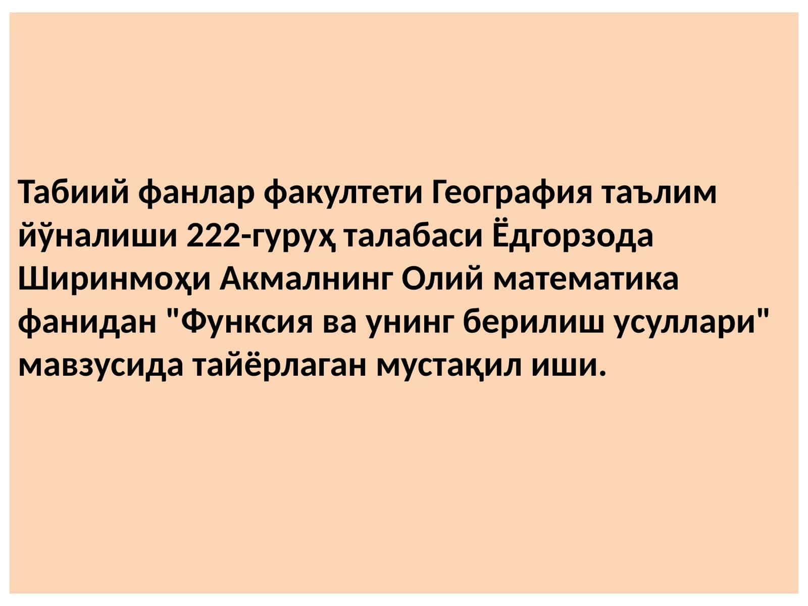 Функция ва унинг берилиш усуллари 1
