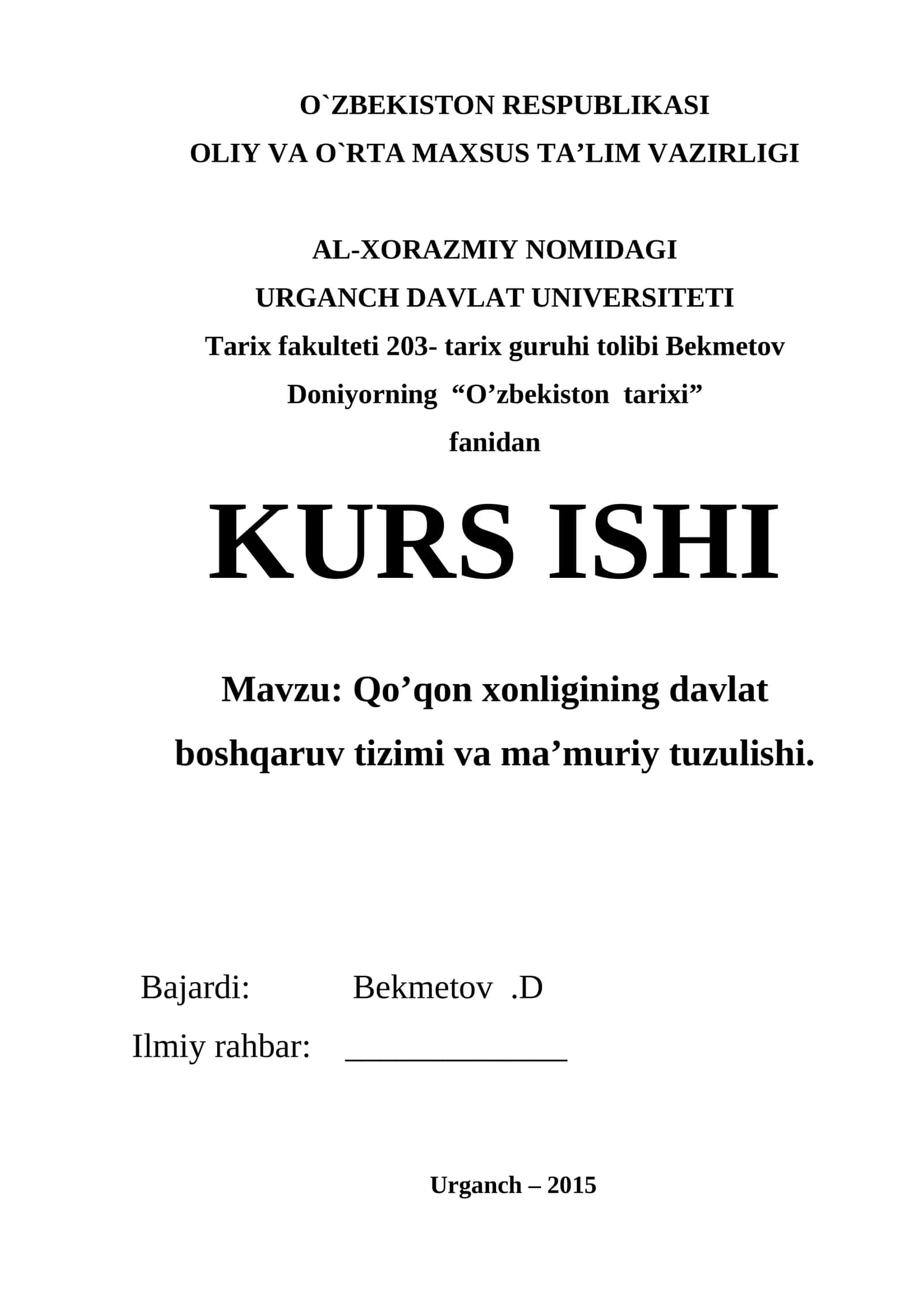 Qo’qon xonligining davlat boshqaruv tizimi va ma’muriy tuzulishi 1