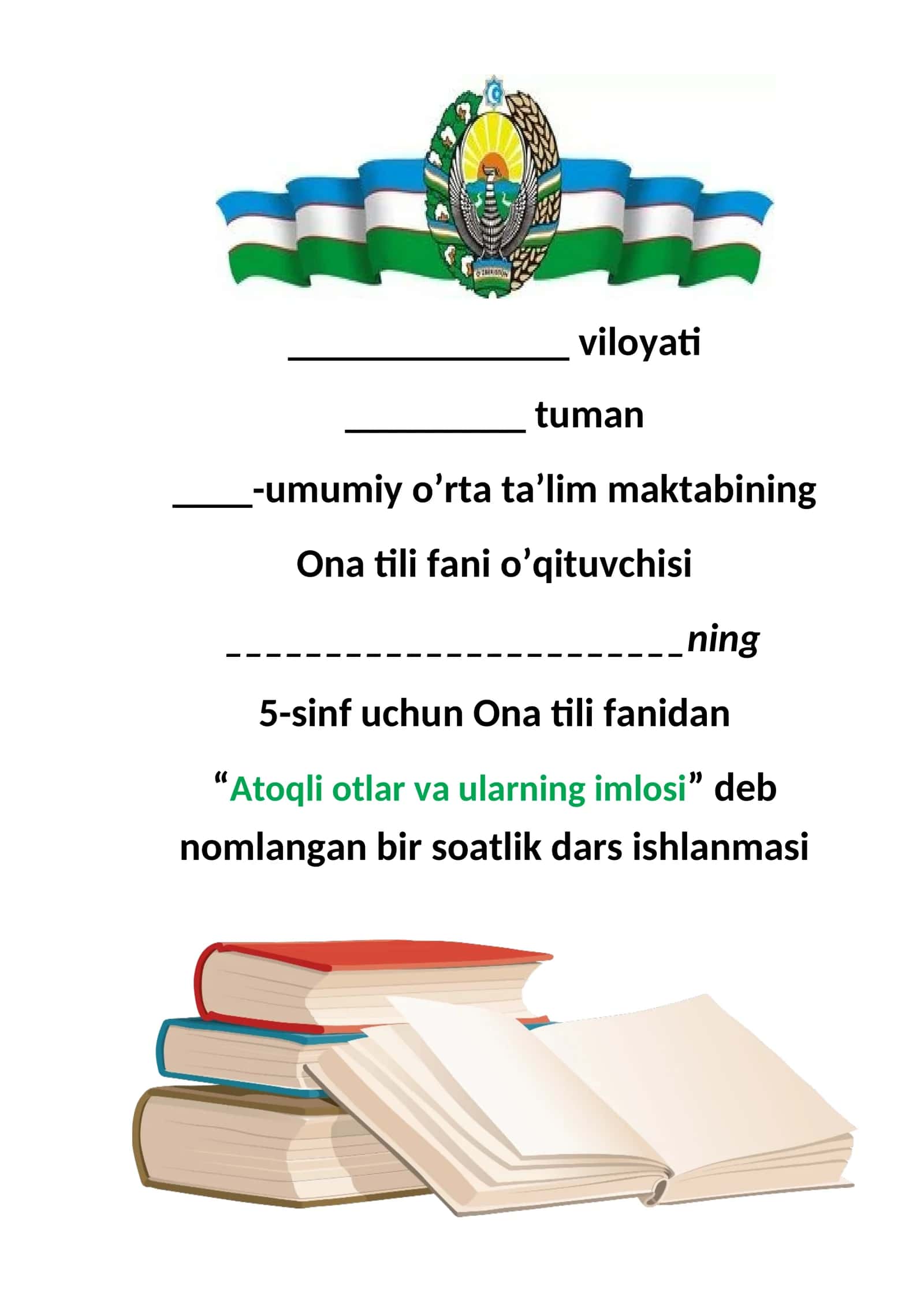 ATOQLI OTLAR VA ULARNING IMLOSI 1