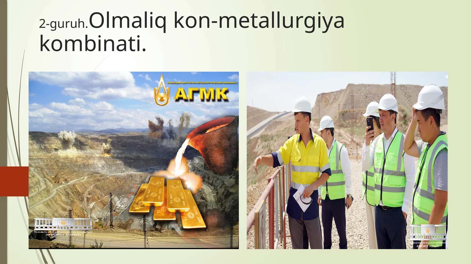 Olmaliq kon-metallurgiya kombinati 1