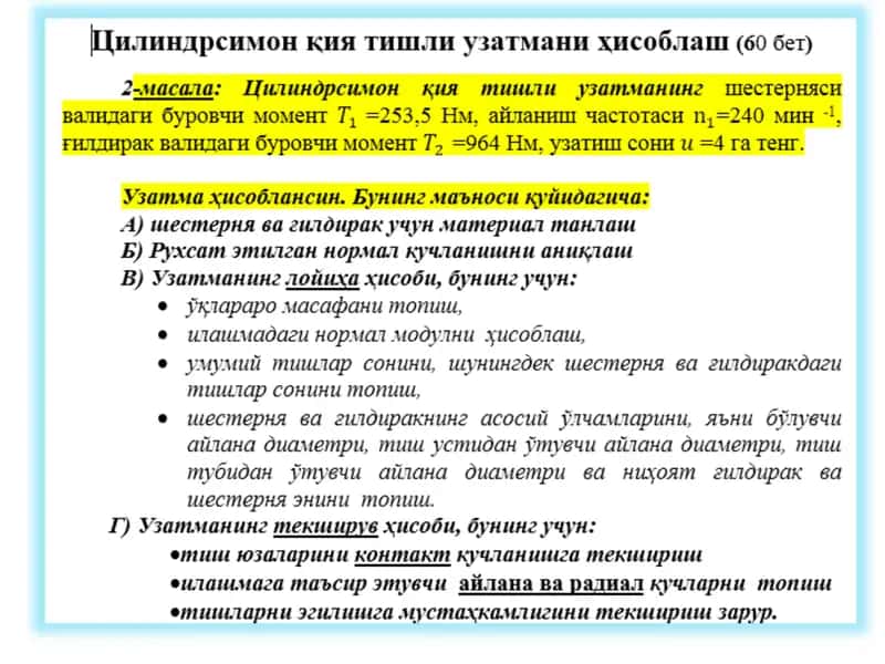 Ysammanune goiuxa xucoou 1