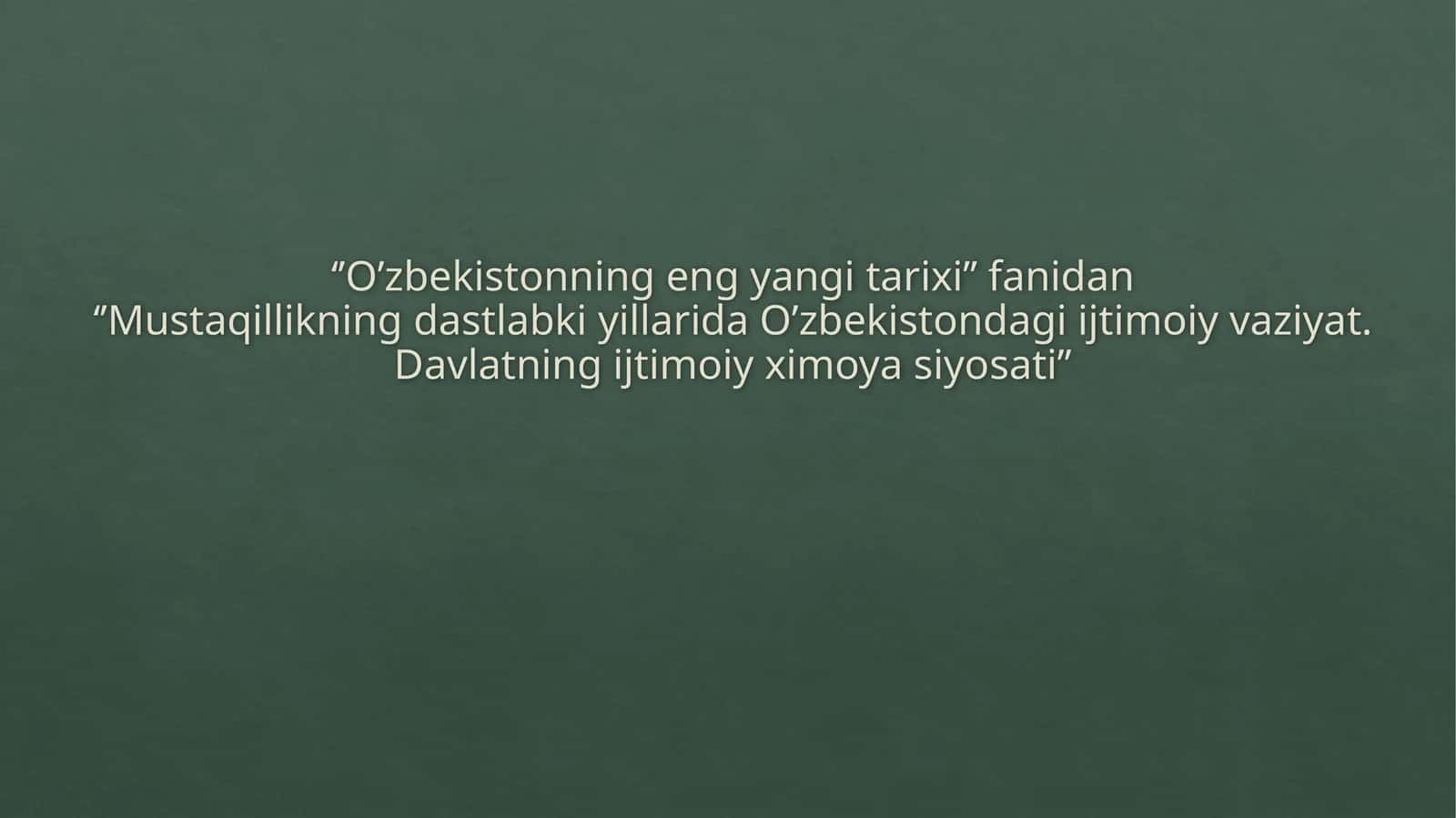Mustaqillikning dastlabki yillarida O’zbekistondagi ijtimoiy vaziyat. Davlatning ijtimoiy ximoya siyosati 1