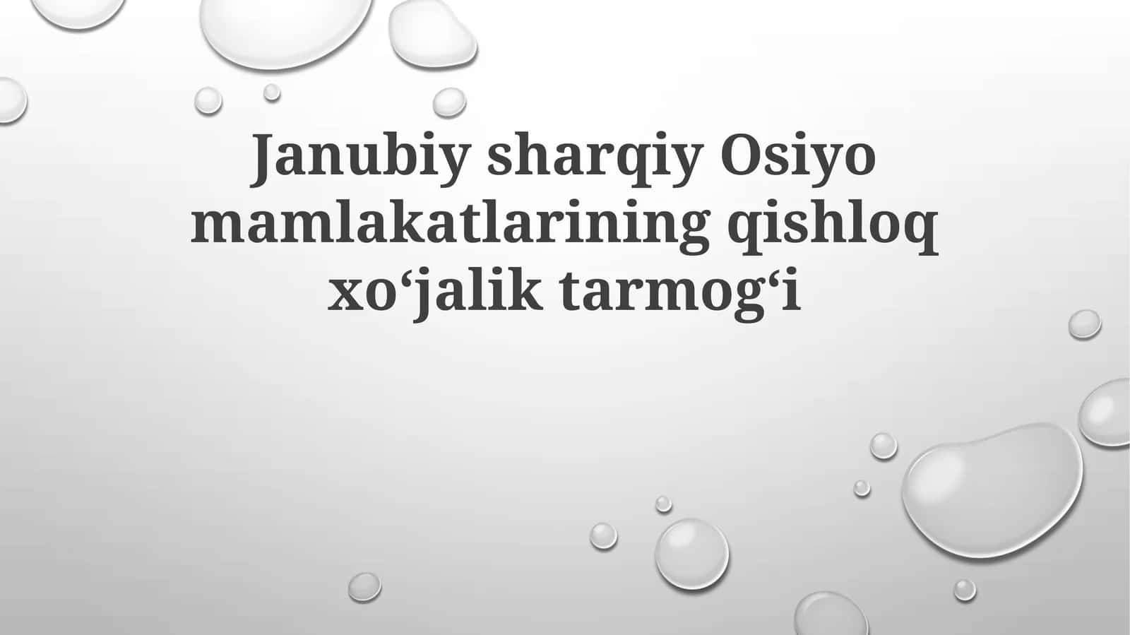 Janubiysharqiy Osiyo mamlakatlarining qishloq xoʻjaligi tarmogʻi 1