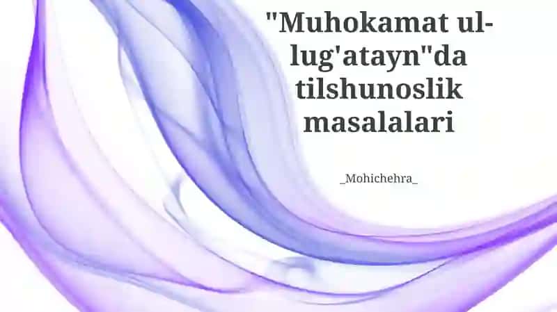 Muhokamat ul-lug'atayn